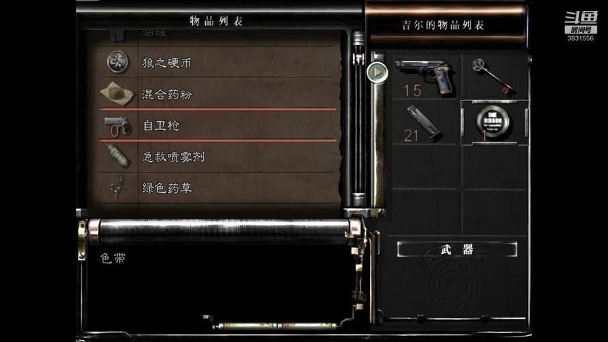 秦殇重制版游戏攻略：新手快速上手指南