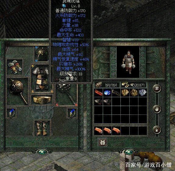 秦殇重制版游戏攻略：新手快速上手指南