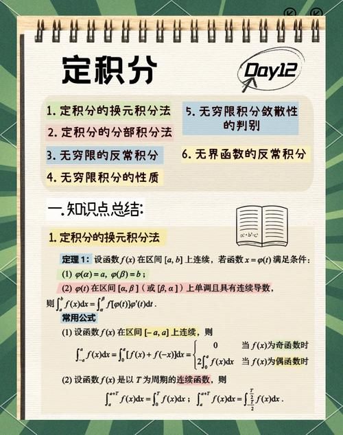 积分夺宝打折多久来一次？掌握更新规律省积分！