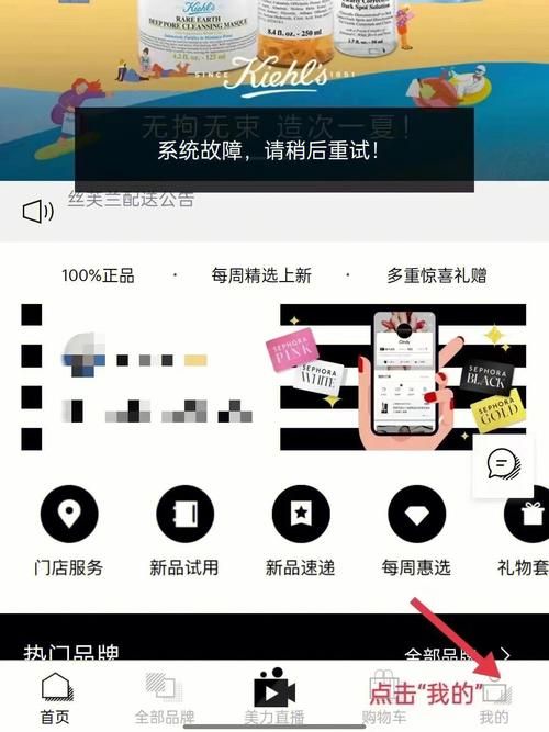 积分夺宝打折多久来一次？掌握更新规律省积分！