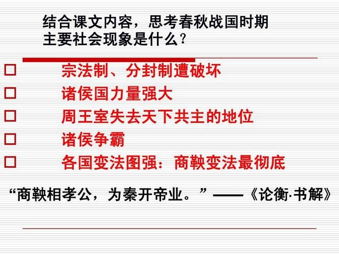 称尚书始于哪个年代？秦朝尚书制度的起源与发展