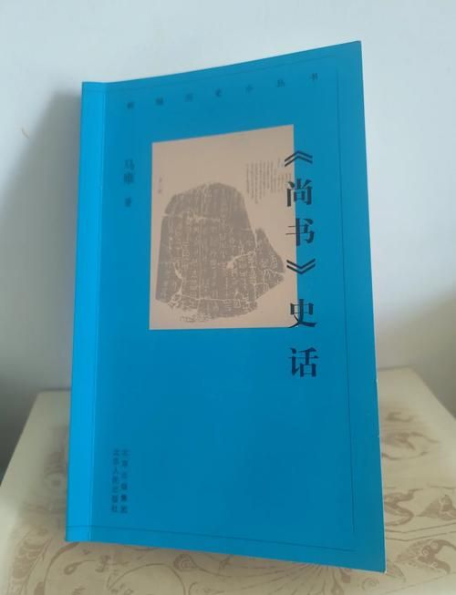 称尚书始于哪个年代？秦朝尚书制度的起源与发展