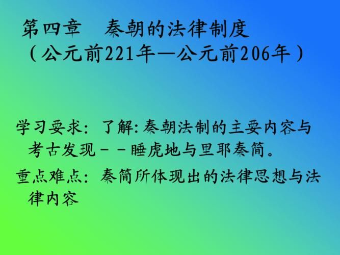 称尚书始于哪个年代？秦朝尚书制度的起源与发展