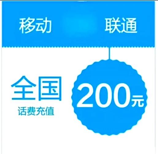 移动充值中心官网：安全可靠的手机充值平台，值得信赖