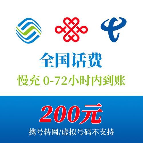 移动充值中心官网：安全可靠的手机充值平台，值得信赖