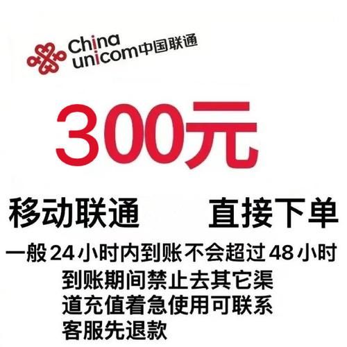 移动充值中心官网：安全可靠的手机充值平台，值得信赖