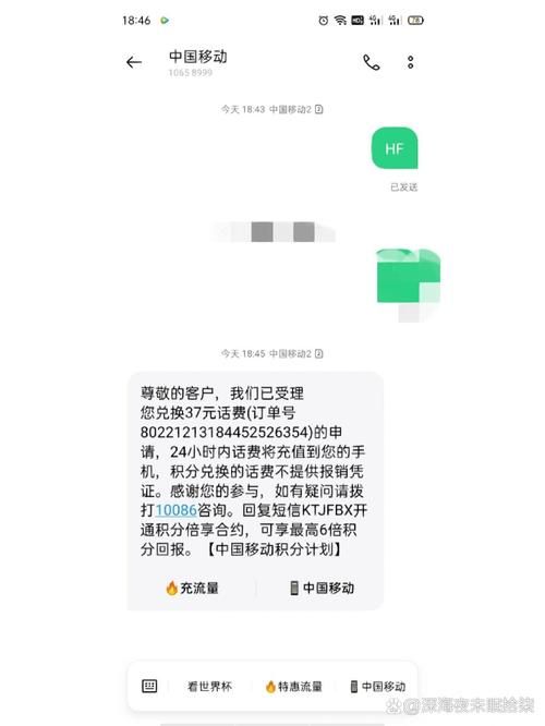 移动积分可以转赠吗？好友家人也能用积分兑换礼品！