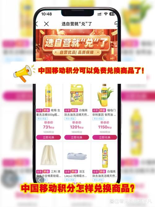 移动积分可以转赠吗？好友家人也能用积分兑换礼品！