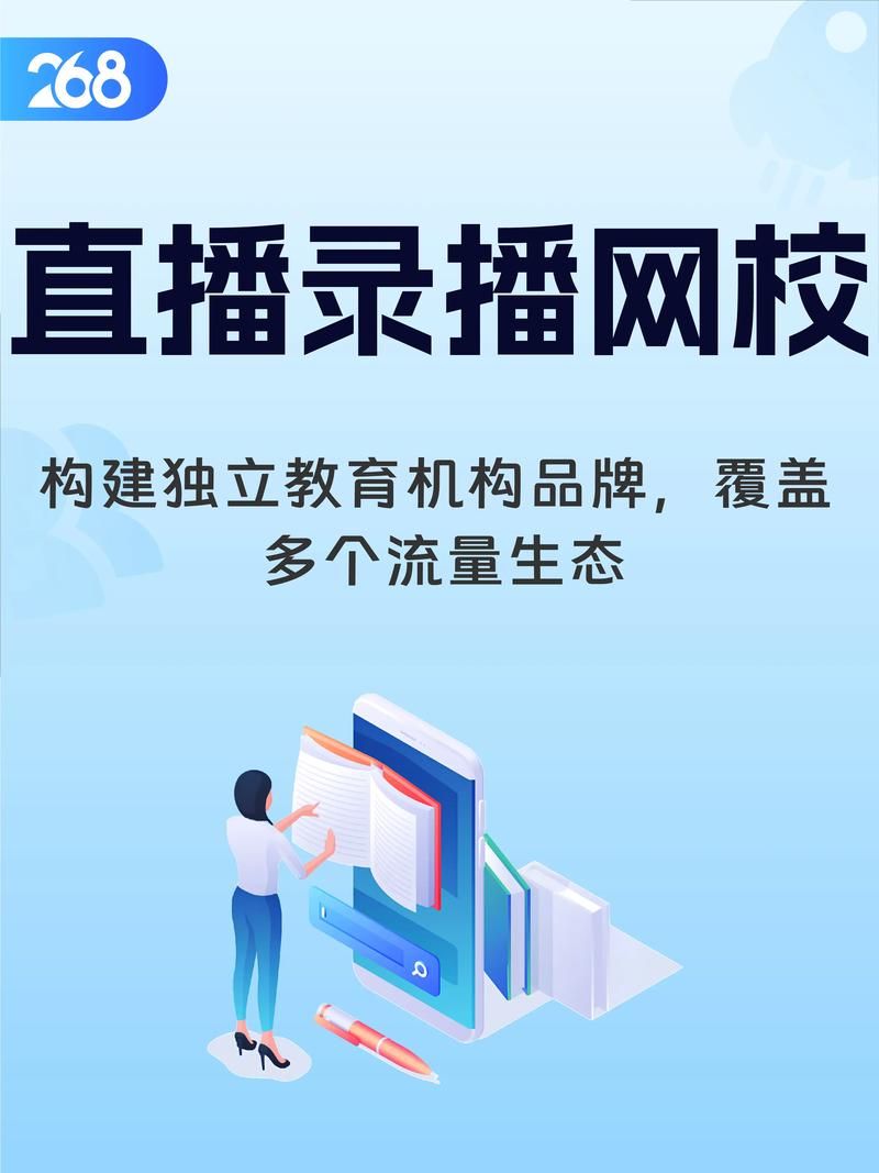 移动网上学院好用吗？中国移动员工都在用的学习平台