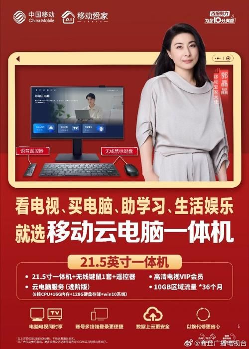 移动网上学院好用吗？中国移动员工都在用的学习平台