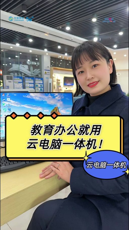 移动网上学院好用吗？中国移动员工都在用的学习平台