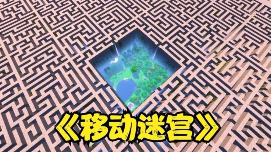 移动迷宫下载：免费畅玩刺激迷宫冒险游戏
