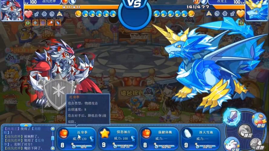 稀有宠物冰晶古齿虎：洛克王国最强冰系战力养成攻略