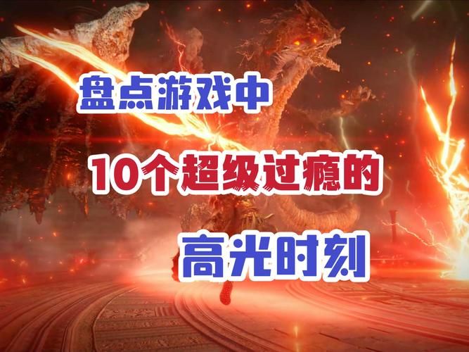 稀有手游大盘点：那些让你眼前一亮的游戏！