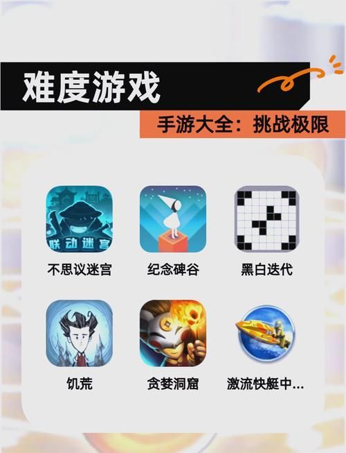 稀有手游大盘点：那些让你眼前一亮的游戏！
