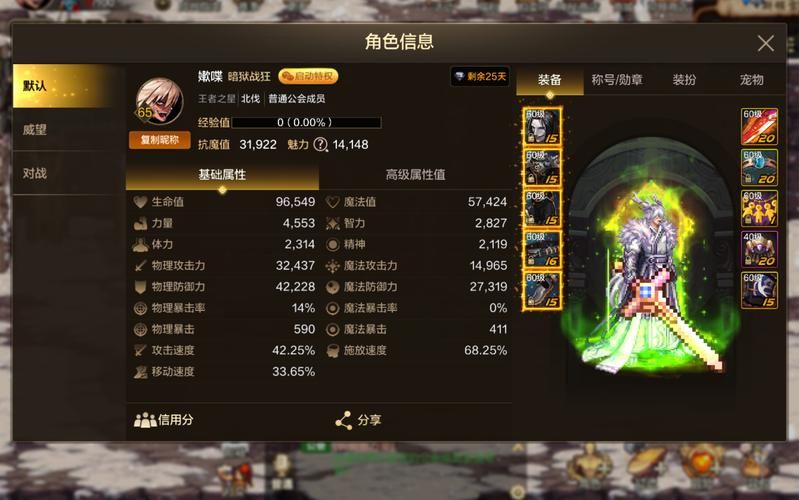 稀有手游大盘点：那些让你眼前一亮的游戏！