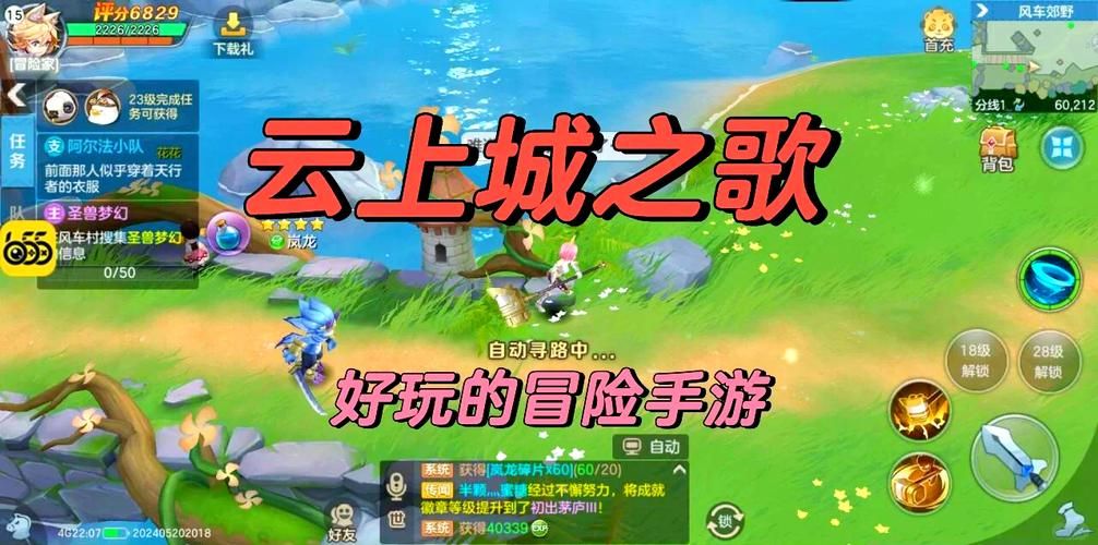 稀有手游大盘点：那些让你眼前一亮的游戏！