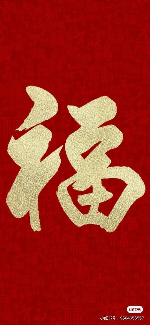 稀有敬业福图片分享，教你轻松获得敬业福！