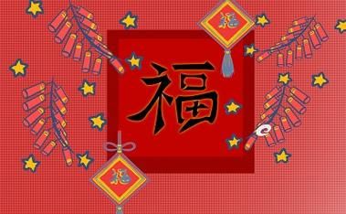 稀有敬业福图片分享，教你轻松获得敬业福！