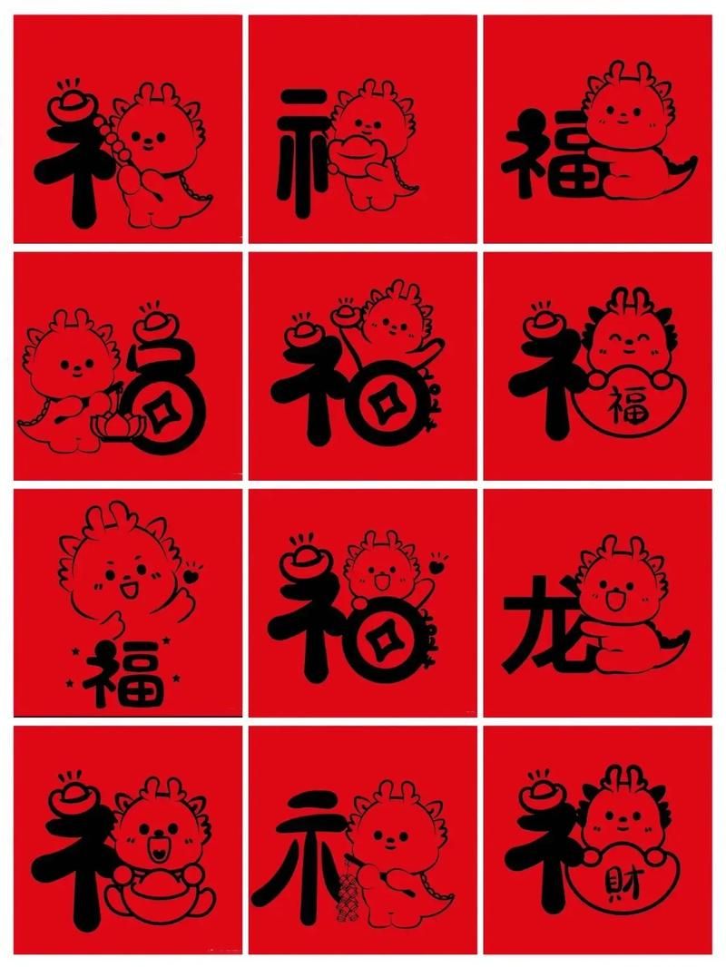 稀有敬业福图片分享，教你轻松获得敬业福！