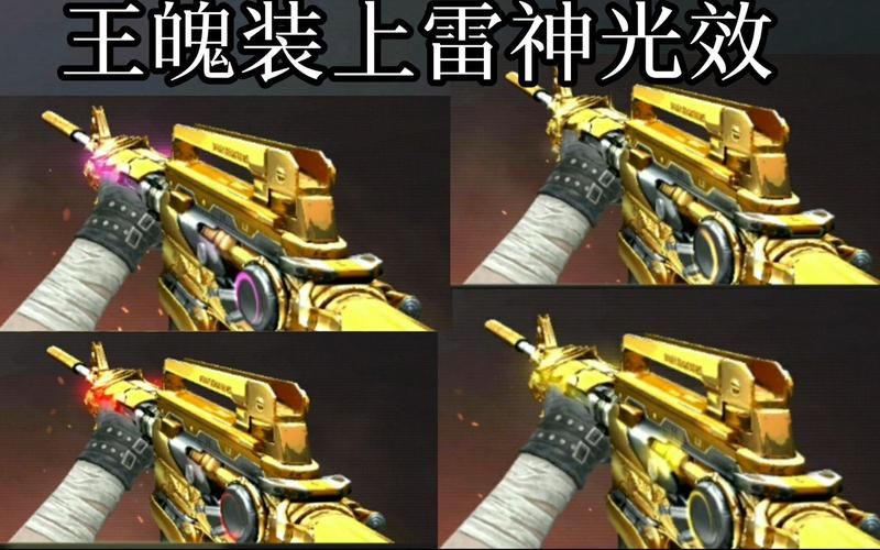 稀有王者之魄！CF手游王者武器王者之魄深度评测