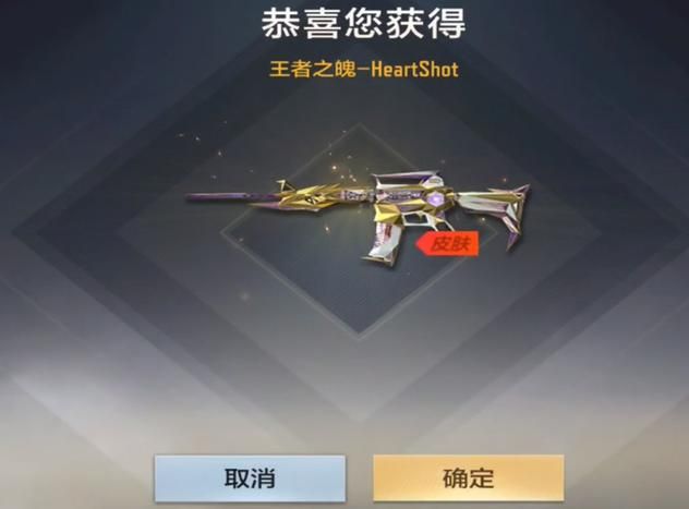 稀有王者之魄！CF手游王者武器王者之魄深度评测