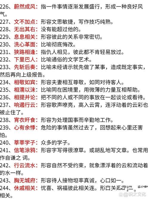 稀有的意思是什么？罕见事物详解及例句