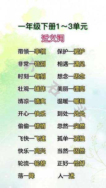 稀有的意思是什么？罕见事物详解及例句