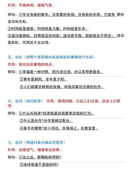 稀有的意思是什么？罕见事物详解及例句