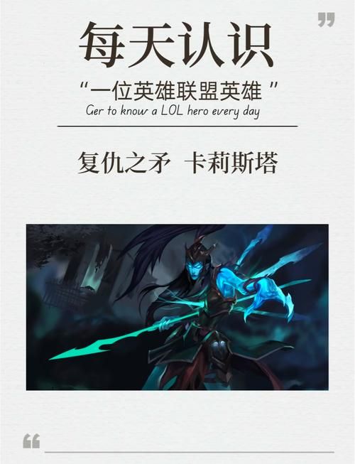 稀有皮肤斗牛士阿利斯塔：如何获得它？