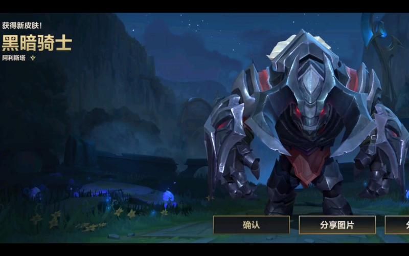 稀有皮肤斗牛士阿利斯塔：如何获得它？