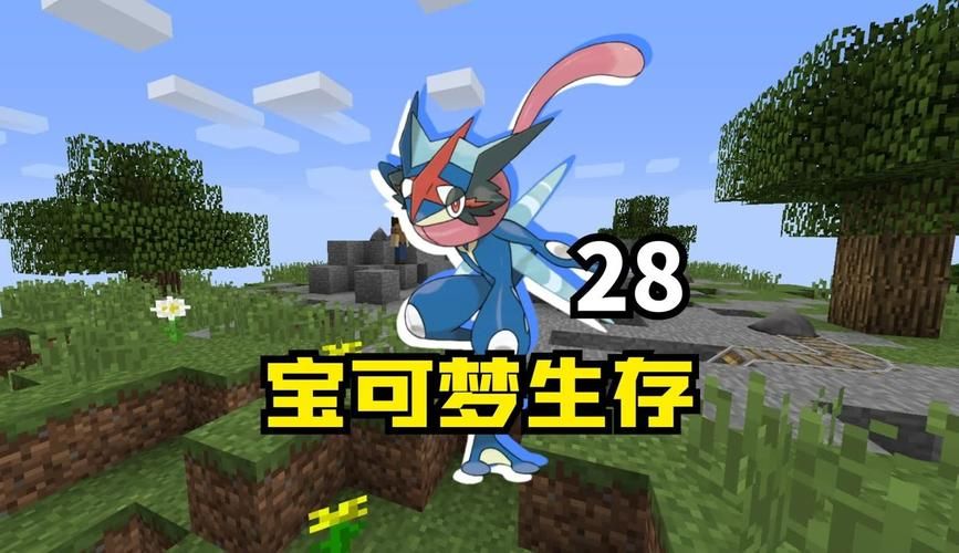 稀有精灵科斯莫姆捕捉及培养指南：新手必看