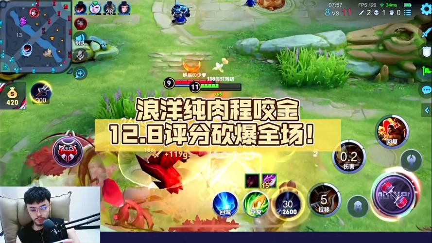 程咬金出装攻略：教你玩转坦克程咬金，轻松上分