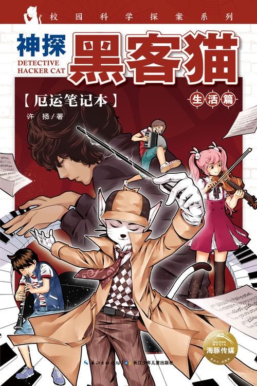 程序员必备Thief Book：隐秘阅读，高效工作两不误！