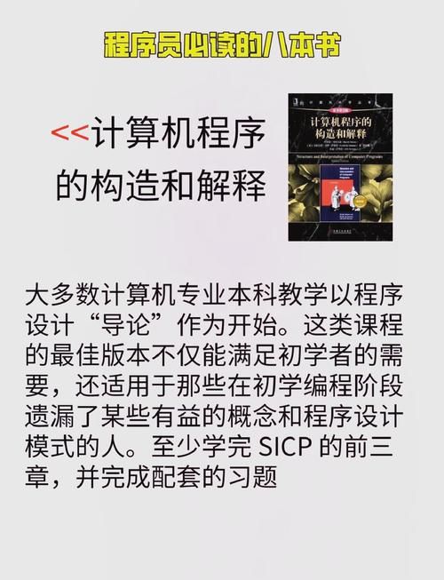 程序员必备Thief Book：隐秘阅读，高效工作两不误！