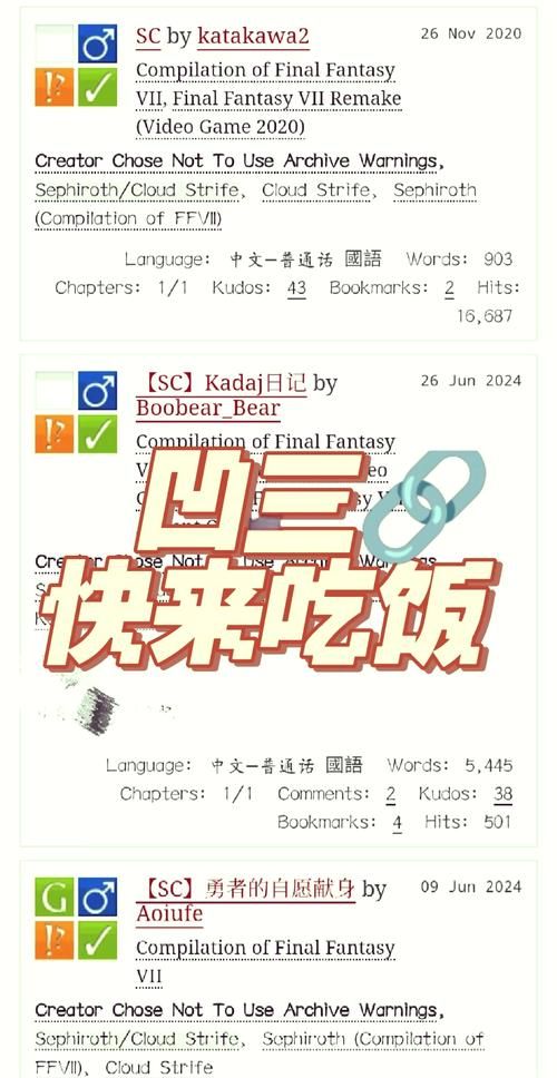 稳定可靠的AO3入口链接推荐：畅享AO3阅读体验