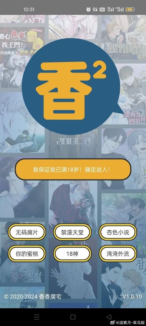 稳定可靠的AO3入口链接推荐：畅享AO3阅读体验