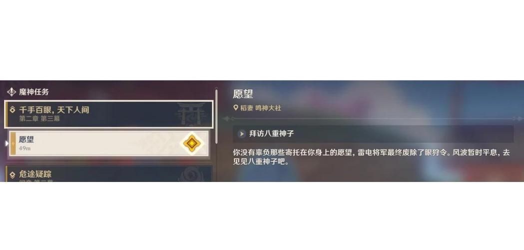 稻妻主线雷电将军太难打？这些技巧帮你通关！