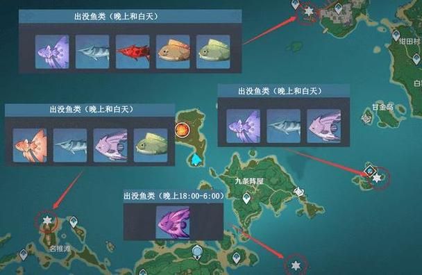 稻妻钓鱼圣地推荐：高效获取各种鱼类资源