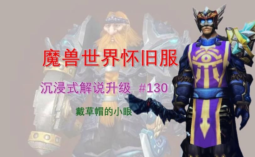 穆拉丁铜须：勇敢无畏的矮人战士，联盟的坚实盟友