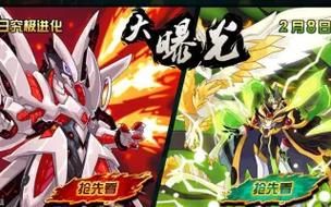 究极之日最强队伍搭配攻略：轻松挑战各种BOSS