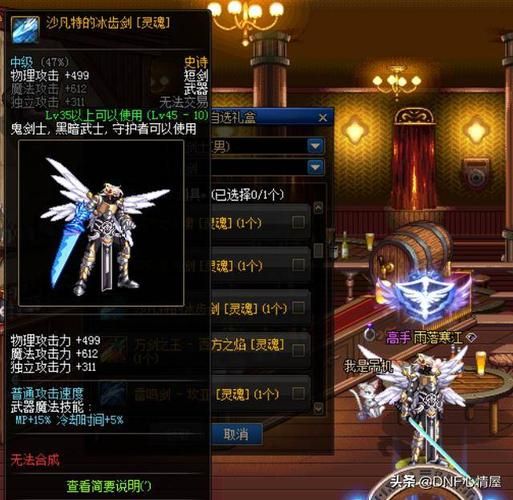 究极无影剑武器评测：值不值得你拥有？
