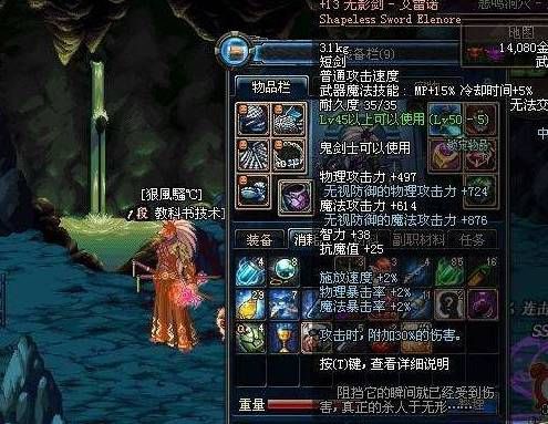 究极无影剑武器评测：值不值得你拥有？