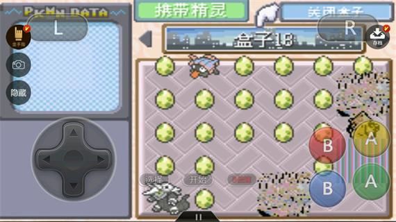 究极绿宝石5.3金手指修改性格？轻松获得理想精灵！