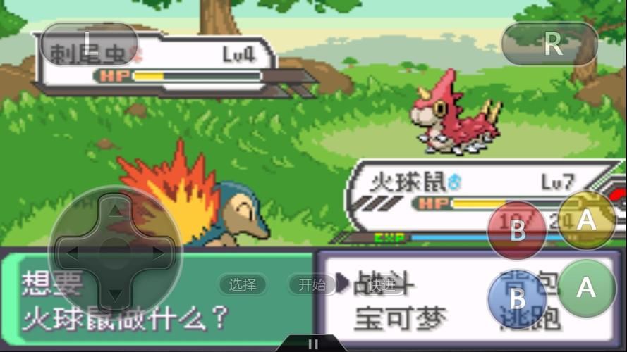 究极绿宝石Mega进化教程：解决无法Mega进化难题