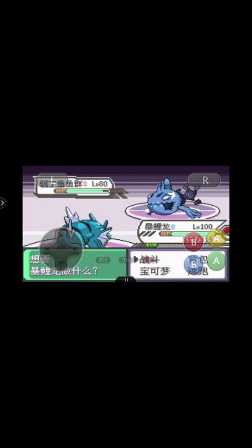 究极绿宝石攻略大全：新手入门到大师之路