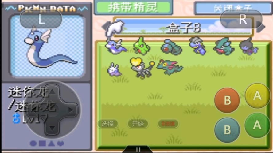 究极绿宝石：各个版本精灵分布位置大揭秘