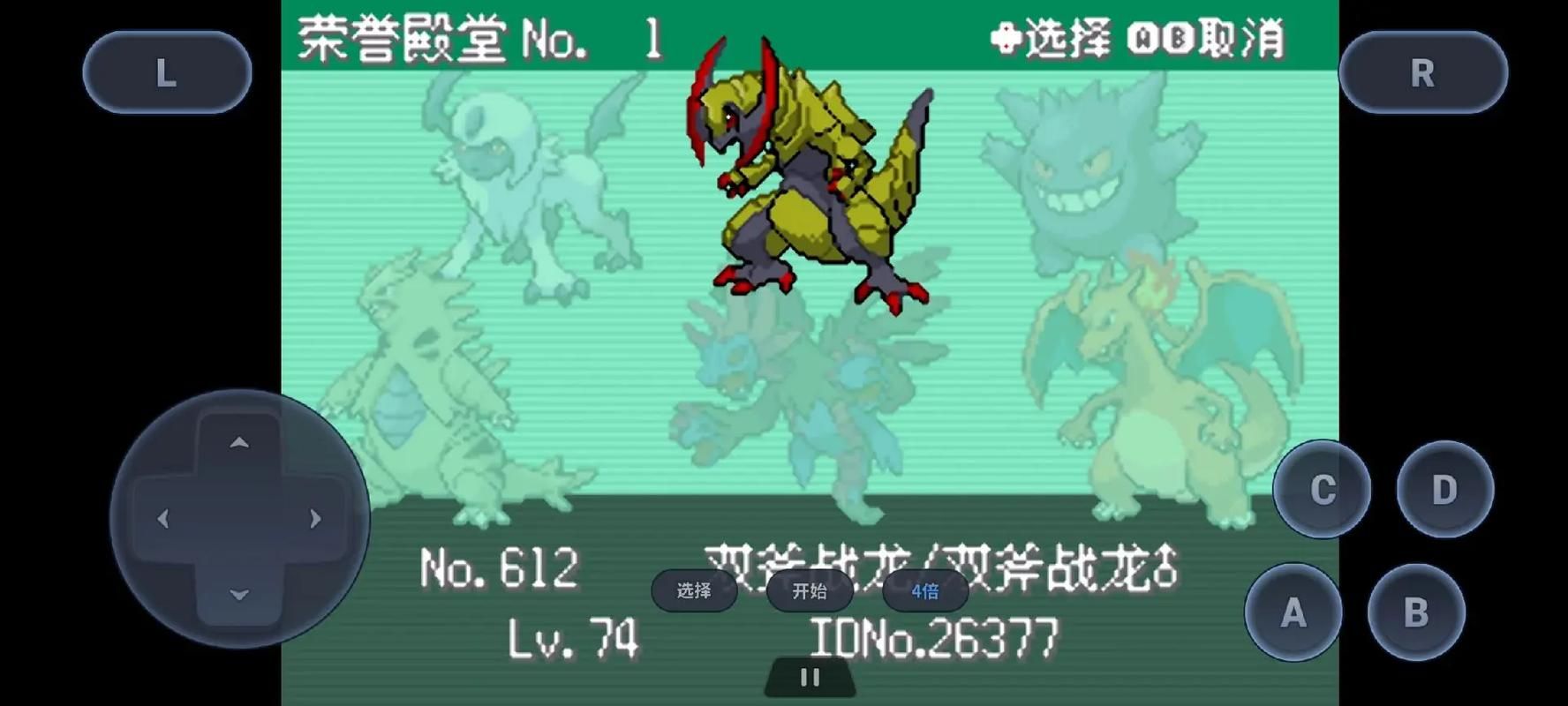 究极绿宝石：各个版本精灵分布位置大揭秘