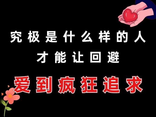究竟“究极”是什么梗？深度解析其含义及流行文化