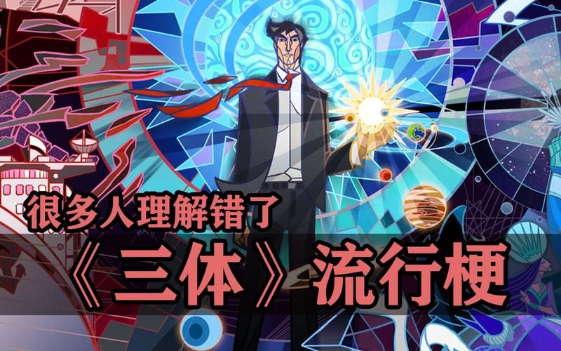 究竟“究极”是什么梗？深度解析其含义及流行文化